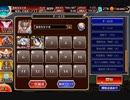 千年戦争アイギス 英傑の塔 第37階層 166980pt 【加護あり】