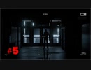 【派閥】ビビリがOutlast2を実況？プレイ５【対立】