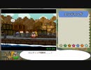【世界3位】ペーパーマリオRPG All Crystal Stars RTA 4:01:43 part8