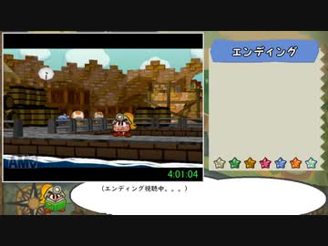 【世界3位】ペーパーマリオRPG All Crystal Stars RTA 4:01:43 part8