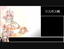 【VOICEVOX実況プレイ】まもも　その7　おわり【魔王物語物語】