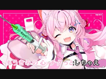 【ニコカラHD】WAO!!【博衣こより/ホロライブ6期生】【On vocal】