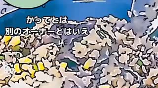 ネット騒然【ペッパーランチ】女性集客へイメージ一新❗️「女性がお一人で来ても満足できる店を目指す」ムリ！ムリ❗️ムリ❗️ 絶対、ムリ‼️