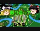 実況！ゆっくりFactory town　その２１　【STインディー・同人ゲーム祭り】