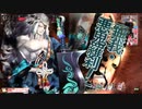 【wlw】このこの動画33 笑ゥ闇吉備津マン2【闇吉備津】【ダイヤCR15】