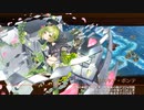 城プロ:RE 夢幻航海 EX-1-1 3人攻略
