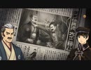 ア成歩堂龍ノ介のお覚悟 第1話 part2