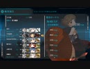 【艦これ】中級提督のそこそこ攻略118【2022春イベE2-1甲】