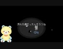 御視聴注意【＃9】繊細さんな赤ちゃんティディベアにはしんどいゲームを実況プレイ ♥ TO THE MOON実況プレイ