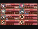 【字幕有】夢幻航海 1-3 黒船の城娘 難しい【城プロRE 彦根城+☆5改以下イベユニ 平均Lv65】