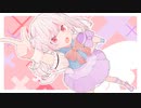 『シル・ヴ・プレジデント』歌ってみた / 白夢 恋兎羽 ໒꒱· ﾟ