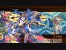 城プロ:RE 夢幻航海 EX-1-2 3人攻略