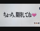 【パチンコ】CRヱヴァンゲリヲン7 Smile Model ～PART241