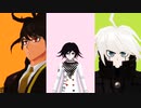 【ネタバレ】V3のみんなでセーーラームーンOPパロみ/くさんでムーーンライト伝説【ダンガンロンパMMD】