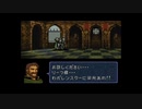 aisssyさんの ファイアーエムブレム トラキア776【実況プレイ】その127