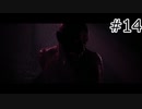 【クアリー　悪夢のサマーキャンプ#14】なあ、狼男って知ってる？【THE QUARRY】