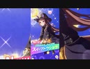 フフフッマジック！