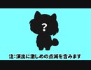 【ずんだもん？】おや？ずんだもんの様子が...
