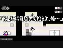 【ハコボーイ!】非協力的で人使いの荒い友人と協力プレイ　WORLD10【ハコガール!】