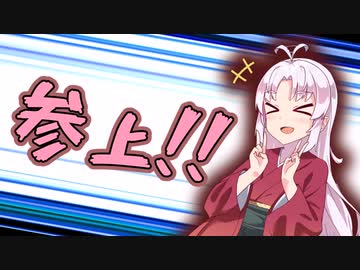 ついなちゃんがやってきた!!【ソフトウェアトーク劇場】