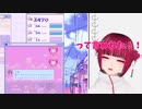 【Vtuber切り抜き】NEEDY GIRL OVERDOSEのあめちゃんとの会話【藤林檎】
