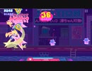 【Muse Dash】daydream girl 玄人☆６