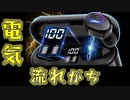 買わない方がいいAmazon商品あるある！