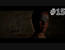 【クアリー　悪夢のサマーキャンプ#15】なあ、恩を仇で返すって知ってる？【THE QUARRY】