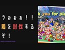 【パワプロ2022】パワフェスで優勝を目指せ！#11