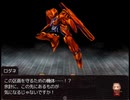 【屑鉄まとうデモナ】黄昏の灯の物語【プレイ動画】extra8
