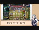 小春六花もイベントで遊びたかった　ハイランダー編