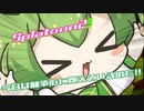 スプラトゥーン2その6　ずんだもん実況8【なちょらいす】