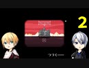 【刀剣乱舞偽実況】伯仲がホテルでディナーを作る・２