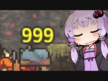 世界一かわいい結月ゆかりのミニミにvagante！その５！