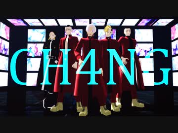 【MMD東リベ】CH4NG【天竺】