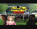 【WP9 2022】平野源五郎の馬主生活(1982年Part2)【第016R】