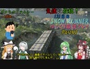 【SNOW RUNNER】131日目：今日は苦行を楽しむ配送だ！ 陸拾参【ゆっくり雑談】