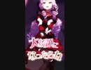 壱百満天原サロメ様でシル・ヴ・プレジデント