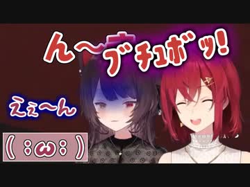 アンジュのキスで泣いてしまう戌亥とこ