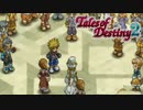#7【テイルズオブデスティニー2】運命を解き放つRPG、TOD2を完全初見で楽しむ！！【TALES OF DESTINY2】【実況】