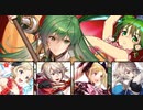 【インファナル】シルヴィア＆フュリー絆英雄戦でエリーゼはお兄ちゃんと頑張る