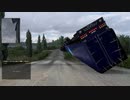 ETS2　長いトレーラー引っ張って配送 5