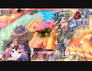 今日も楽しくチャリンチャリン219【CR22パピール】