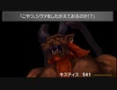 【シリーズ実況】FF準初心者がFINAL FANTASY Ⅷを初見で楽しむ　part5