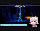 個人的に好きなゲームを小春六花が紹介するっす 2