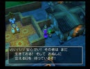 めぐる「ドラクエ5で初めてのラリホー」 Part10後編 [PS2版DQ5実況プレイ] (再投稿)