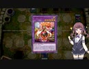 【遊戯王マスターデュエル】初心者花梨のまったりデュエル part1