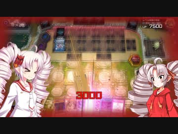 【遊戯王マスターデュエル】新デッキで手札事故する地縛神官ついなちゃん【VOICEROID実況】