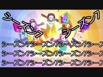 新シーズン新シーズン新シーズン新シーズン新シーズン新シーズン新シーズン新シーズン新シーズン新シーズン新シーズン新シーズン新シーズン新シーズン新シーズン新シーズン新シーズン【ゆっくり実況プレイ】