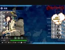 【2022梅雨イベ甲作戦】E4-2ゲージ破壊【1年提督縛り】